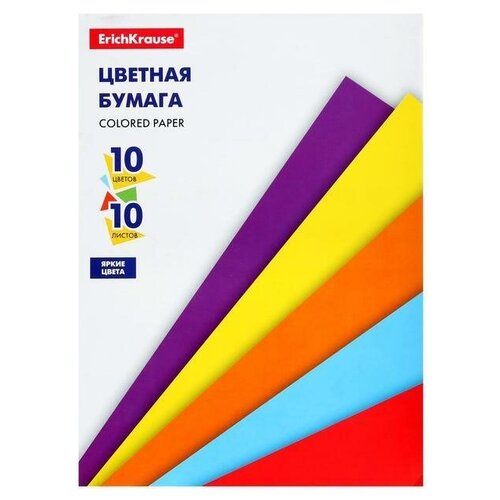 Бумага цветная А4, 10 листов, 10 цветов, ErichKrause, немелованная, на склейке, 80 г/м2, 1 шт.