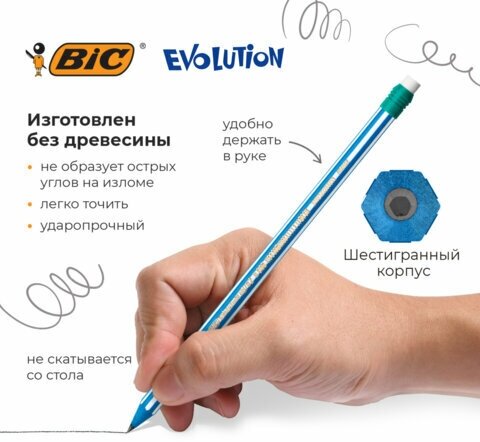 Прочий инструмент BIC - фото №7