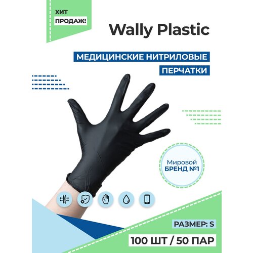 Перчатки нитриловые / виниловые Wally Plastic, черные, размер S (100шт/50 пар)