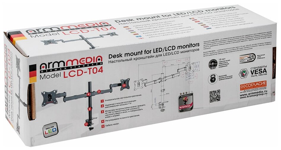 Кронштейн на стол ARM MEDIA - фото №12