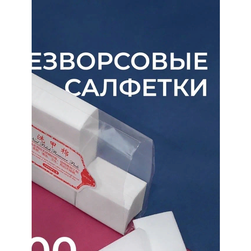 Набор расходников для мастеров маникюра