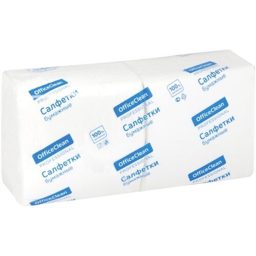 Салфетки бумажные Officeclean Professional, 1 слойн, 33x33 см, белые, 250 шт