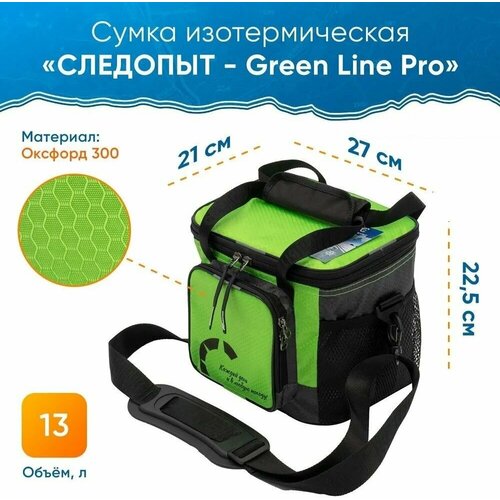 фото Сумка изотермическая "следопыт - green line pro", 13 л