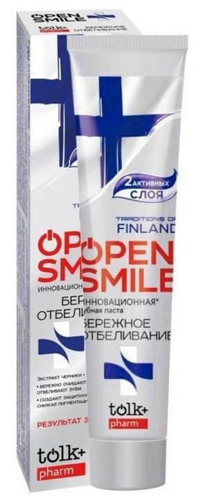 Зубная паста Tolk+ Open smile Traditions of Finland, 100 мл, разноцветный