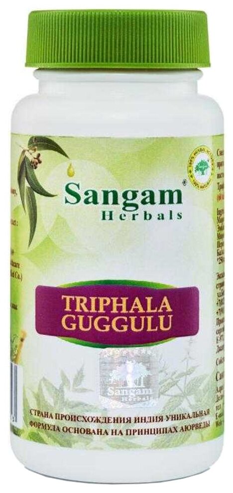 Таблетки Sangam Herbals Трифала Гуггул, 60 шт.