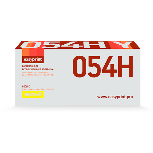 Картридж EasyPrint LC 054H Y, 2300 стр, желтый картридж hi black 054h y 2300 стр желтый