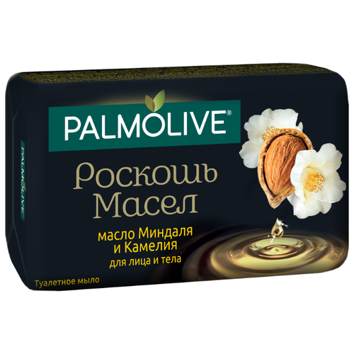 фото Мыло кусковое palmolive роскошь