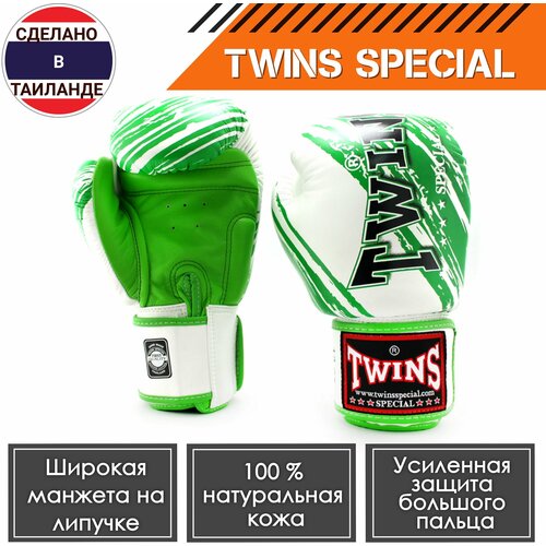 Боксерские перчатки Twins Special FBGVL3-TW2 10 унций
