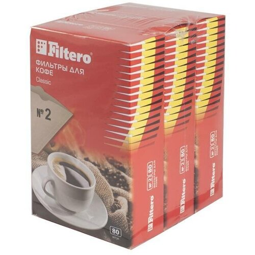 Фильтры для кофе для кофеварок Filtero №2 коричневый 1x2, в упаковке 240шт. (2/240) фильтры для кофеварок filtero 2 40 белые