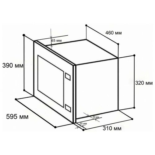 LEX Микроволновая печь BIMO 2001 INOX 1856100₽