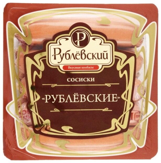 Рублевский Интернет Магазин Доставка На Дом Москва
