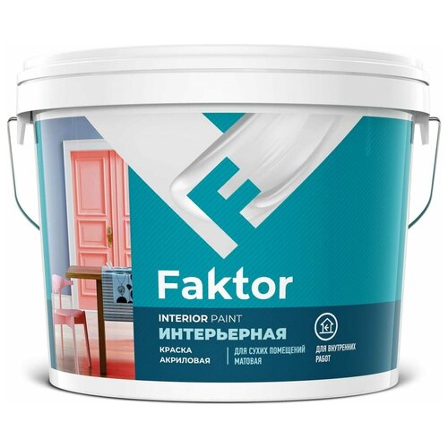 Краска акриловая Ярославские краски Faktor интерьерная матовая белый 2.5 кг