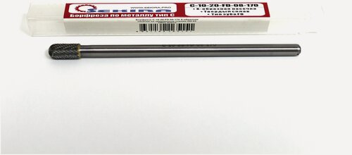 Изображение товара Бор-фреза твердосплавная сфероцилиндрическая тип С 10х20х8х170 R5 Х-образная насечка по закаленным сталям (60-65 HRC) Sekira