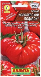 Томат Королевский подарок 20шт Индет Ср (Аэлита)