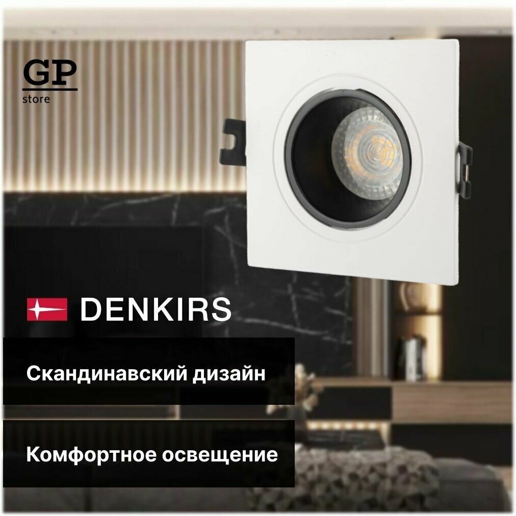 Светильник DENKIRS DK3021-WB, GU5.3, 10 Вт, 3000, теплый белый, цвет арматуры: черный, цвет плафона: белый - фотография № 8