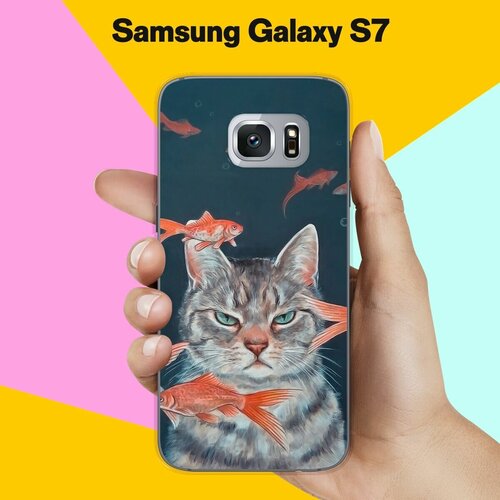 Силиконовый чехол на Samsung Galaxy S7 Кот на рыбалке / для Самсунг Галакси С7 жидкий чехол с блестками единорог с розовой гривой на samsung galaxy s7 самсунг галакси с 7