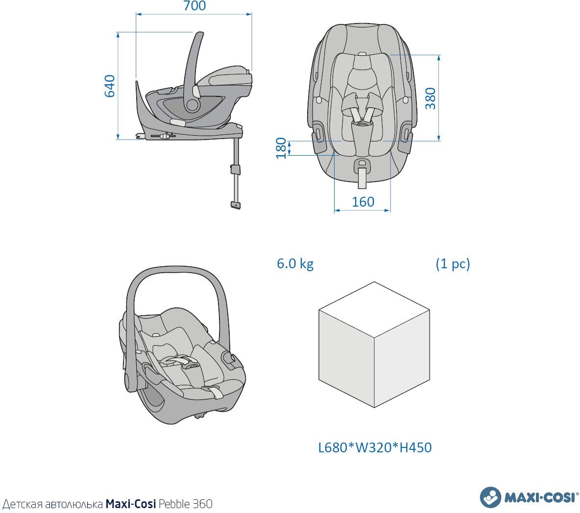 Автокресло Maxi-Cosi Pebble Pro 360 i-Size Essential Graphite, 0-13кг, графитовое - фото №7