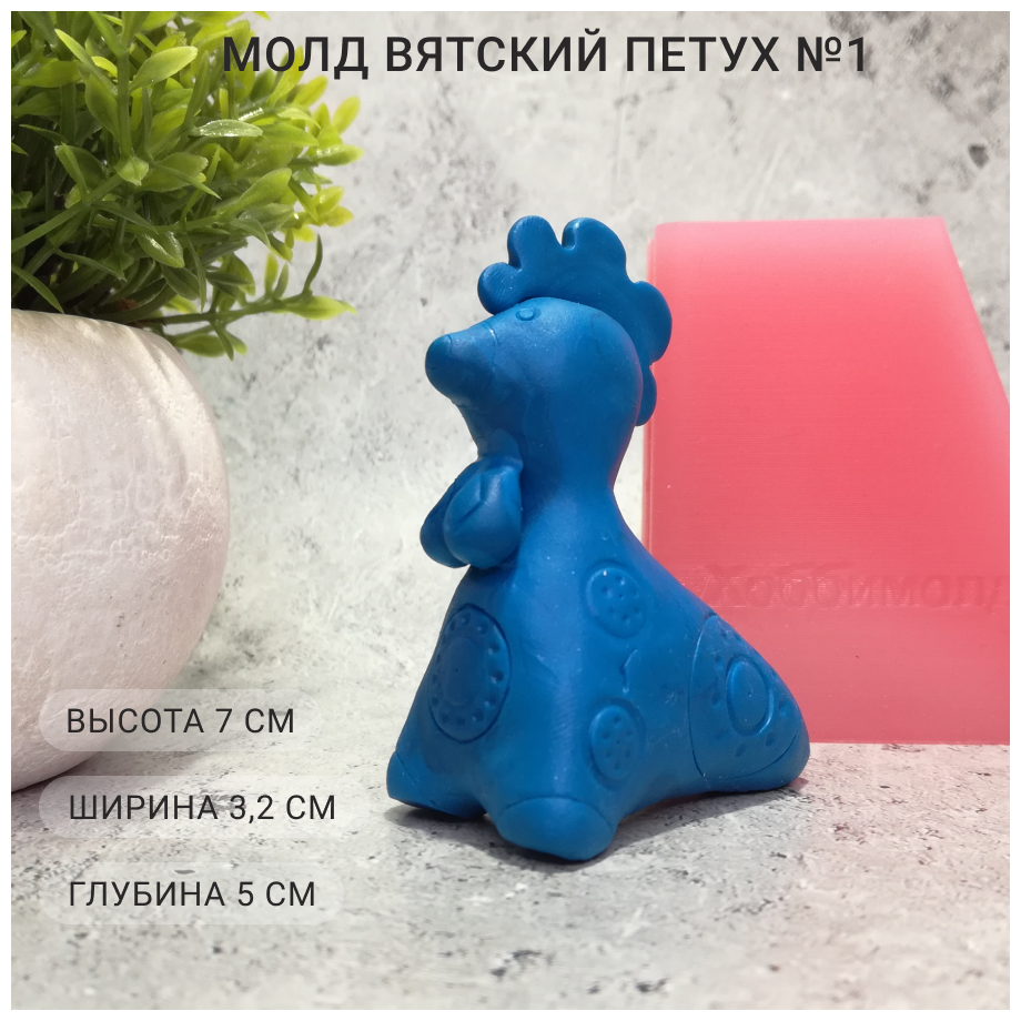 Силиконовый молд Вятский петух №1