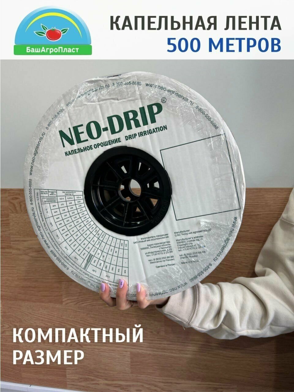 Капельная лента для полива 500 метров с шагом эмиттеров 10 см для дачи и огорода от завода производителя Neo-drip срок службы более трех сезонов - фотография № 6