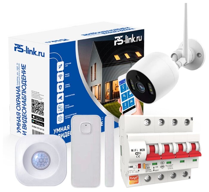 Комплект умного дома PS-Link Комплект Умная охрана, видеонаблюдение, управление питанием Ps-Link PS-1215