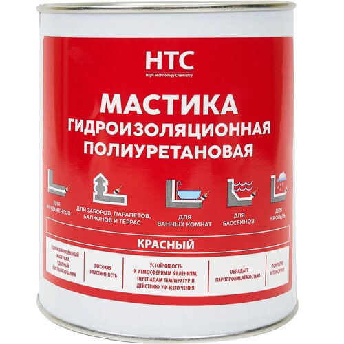 Мастика гидроизоляционная полиуретановая HTC 1 кг цвет красный мастика гидроизоляционная terraco флексикоат maxi 12 кг