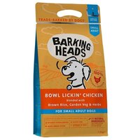 Сухой корм для собак Barking Heads До последнего кусочка, при чувствительном пищеварении, курица, с рисом 1 шт. х 1.5 кг (для мелких пород)