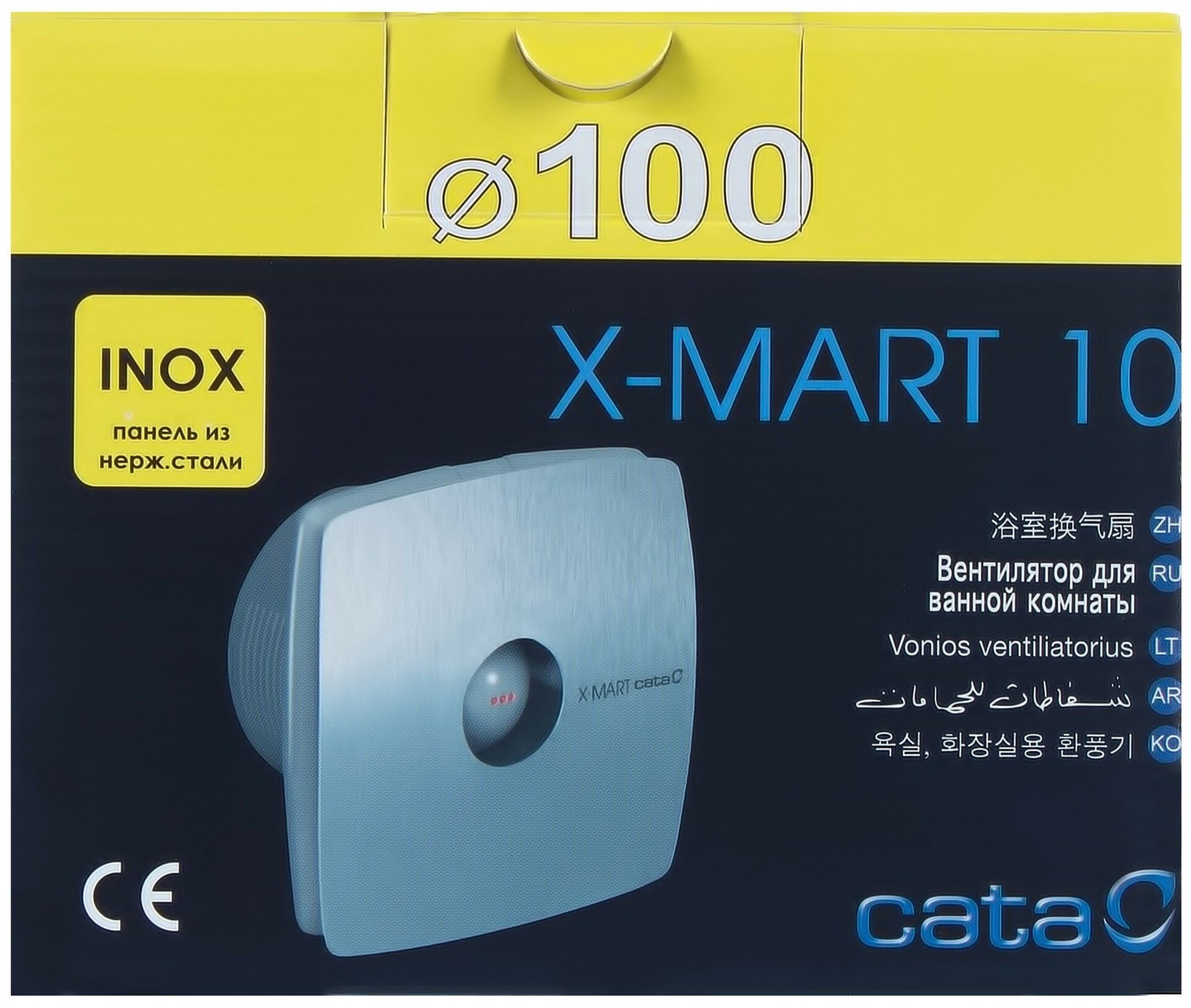 Вытяжной вентилятор CATA X-MART 10 INOX - фотография № 12
