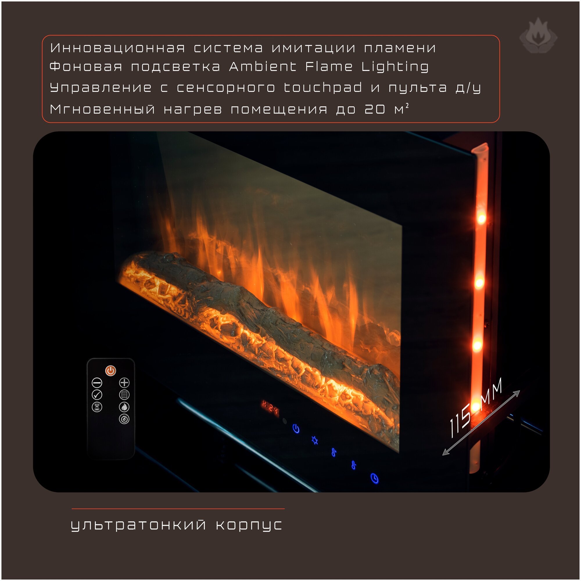 Камин ELEMENT FLAME Blazer Ambilight - фотография № 3