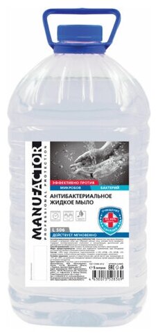 Мыло жидкое антибактериальное 5л MANUFACTOR, ПЭТ, ш/к 28369