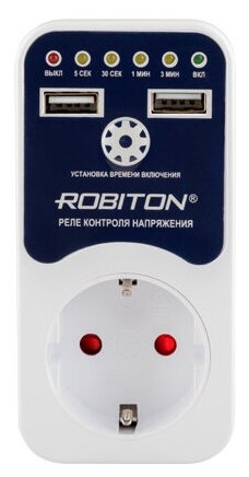 Реле контроля напряжения ROBITON РН-4 BL1