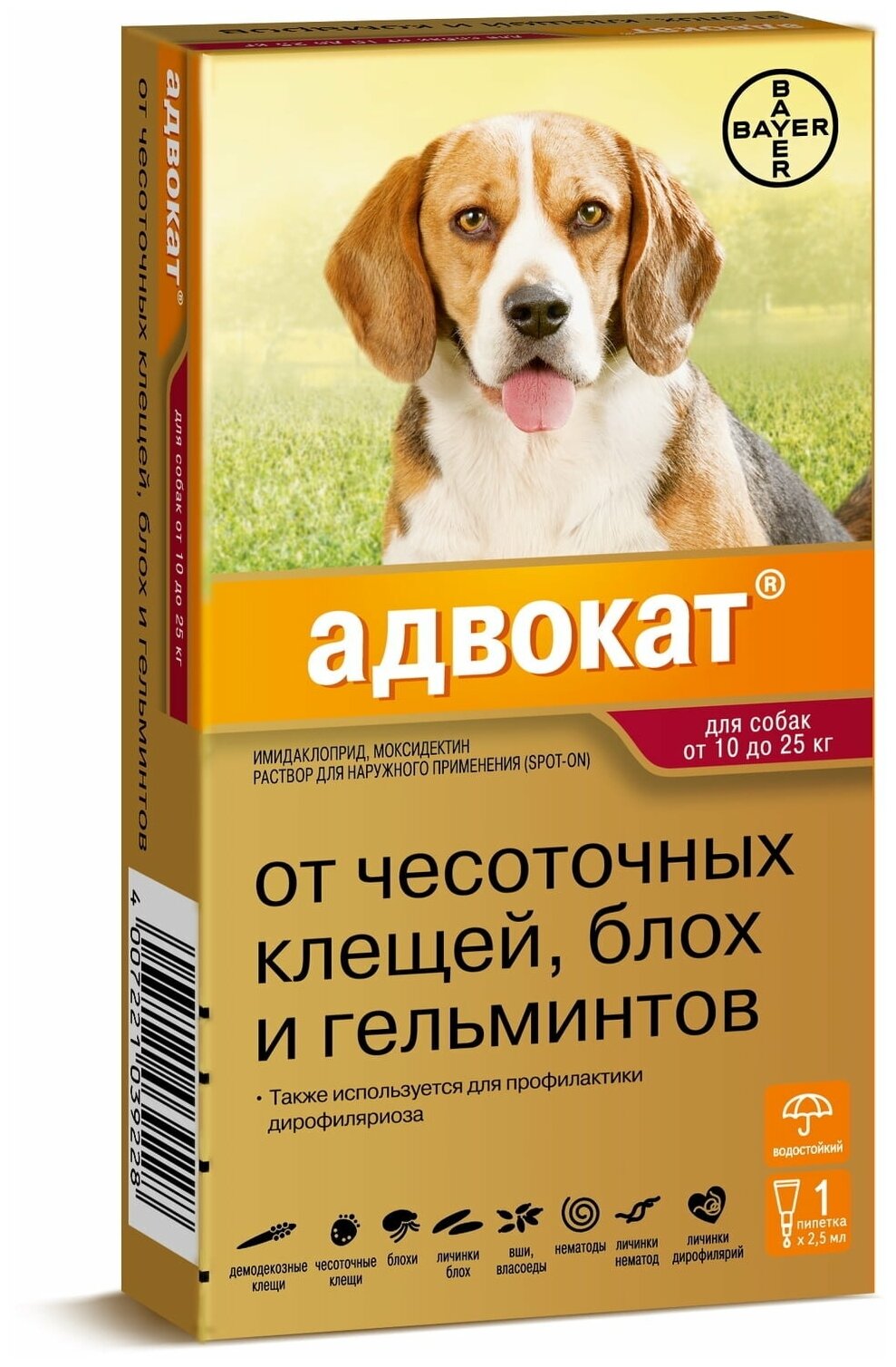 Адвокат (Bayer) Капли от чесоточных клещей блох и гельминтов для собак от 10 до 25 кг