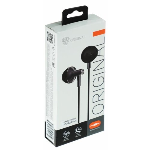 Купить Наушники проводные - цена: 397 ₽, характеристики, описание, фото ...