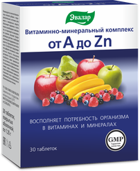 Эвалар Витаминно-минеральный комплекс от А до Цинка 30 таблеток