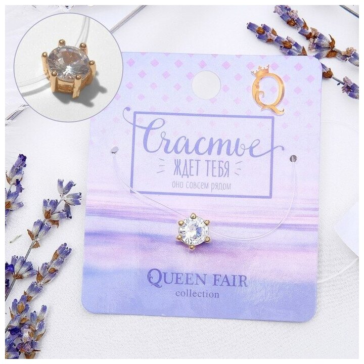 Колье Queen Fair, искусственный камень, фианит