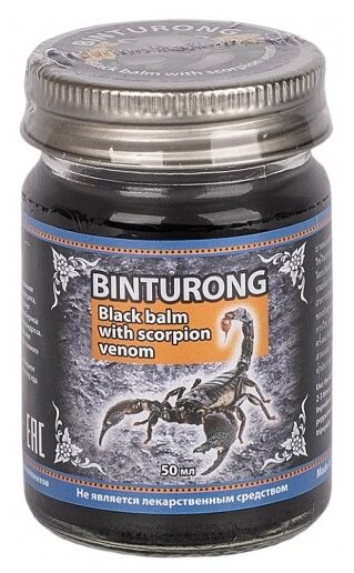  BINTURONG    , 50 