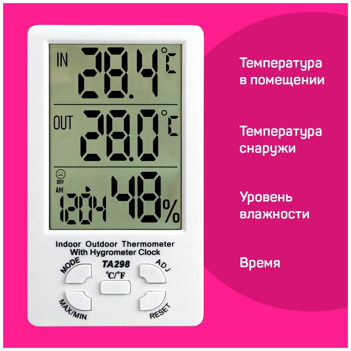 Метеостанции и термометры S-Line Цифровая метеостанция TA 298 - фотография № 3