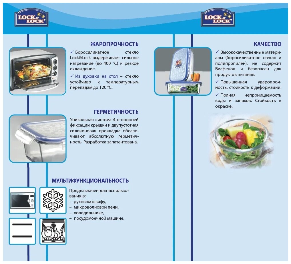 Стеклянный контейнер для хранения пищевых продуктов "LocknLock" OvenGlass, круглый,герметичный, стекло, 950 мл. - фотография № 6