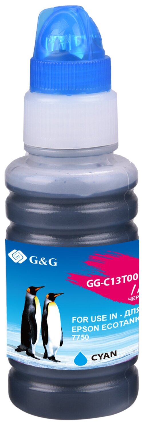 Чернила G&G GG-C13T00R240 голубой 70мл для Epson EcoTank 7700/7750