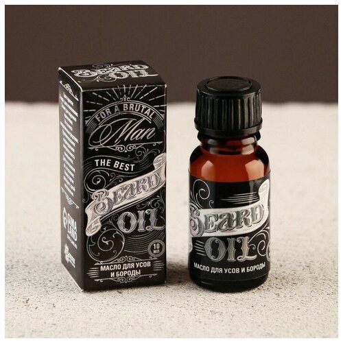 Масло для усов и бороды Beard oil, 10 мл чёрное масло для бороды boys toys black beard oil 50 мл