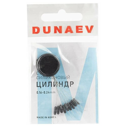 Стопор силиконовый Цилиндр Dunaev #M 0.16-0.24mm стопор силиконовый цилиндр черный р р m 9 шт