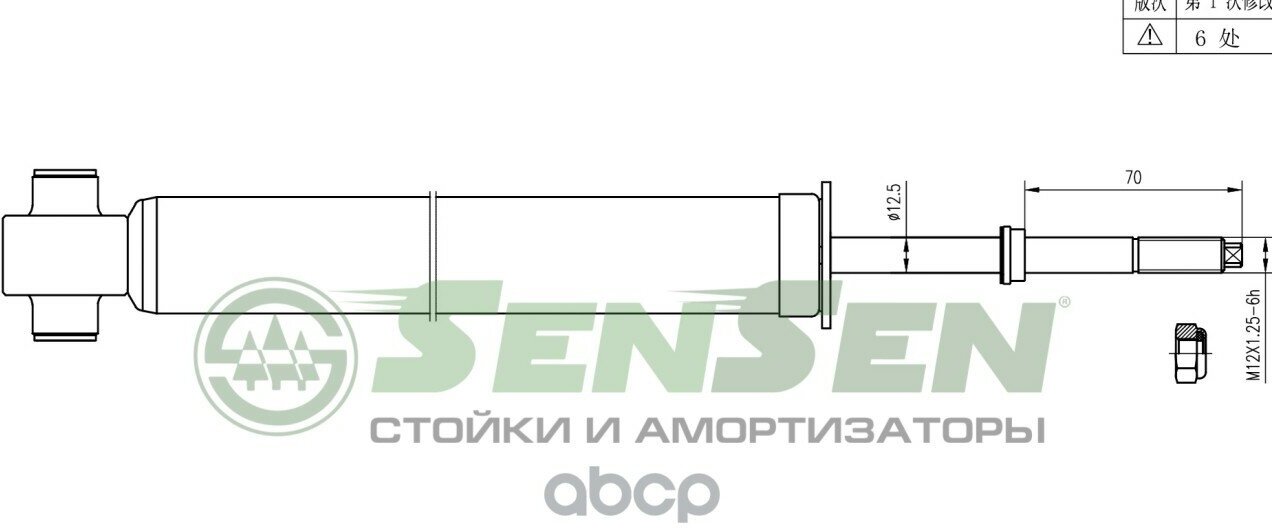 Амортизатор Toyota Corolla (E15) Седан 06-, Auris Хэтч. (E15) 07- Задний Г/Масло Sensen арт. 32130323