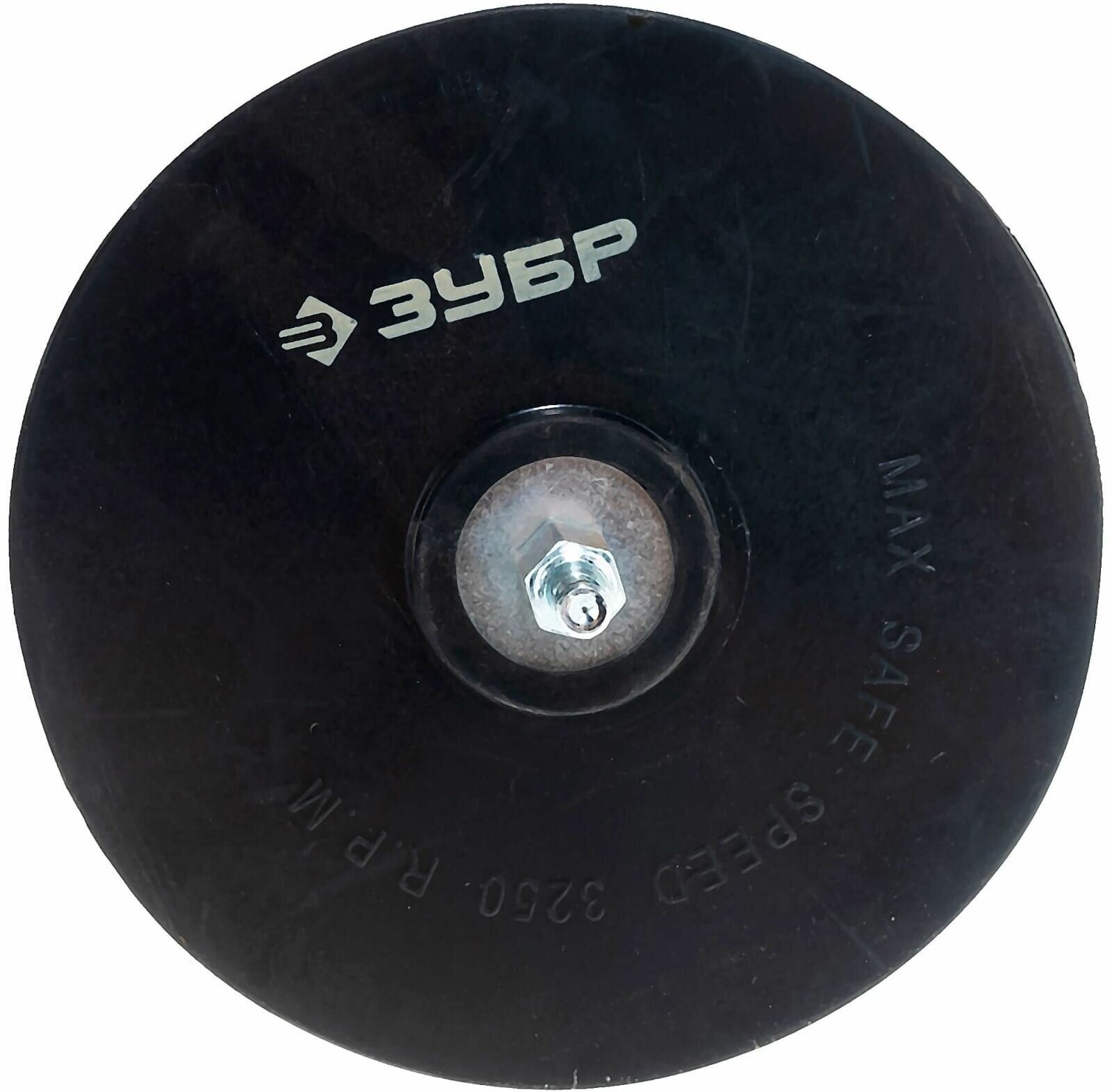 Тарелка опорная ЗУБР резиновая для дрели под круг на липучке, d 125 мм, шпилька d 8 мм - фотография № 9