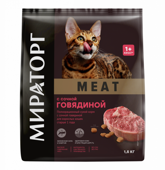 Корм сухой Мираторг Meat с сочной говядиной для взрослых кошек старше 1 года, 1,5 кг