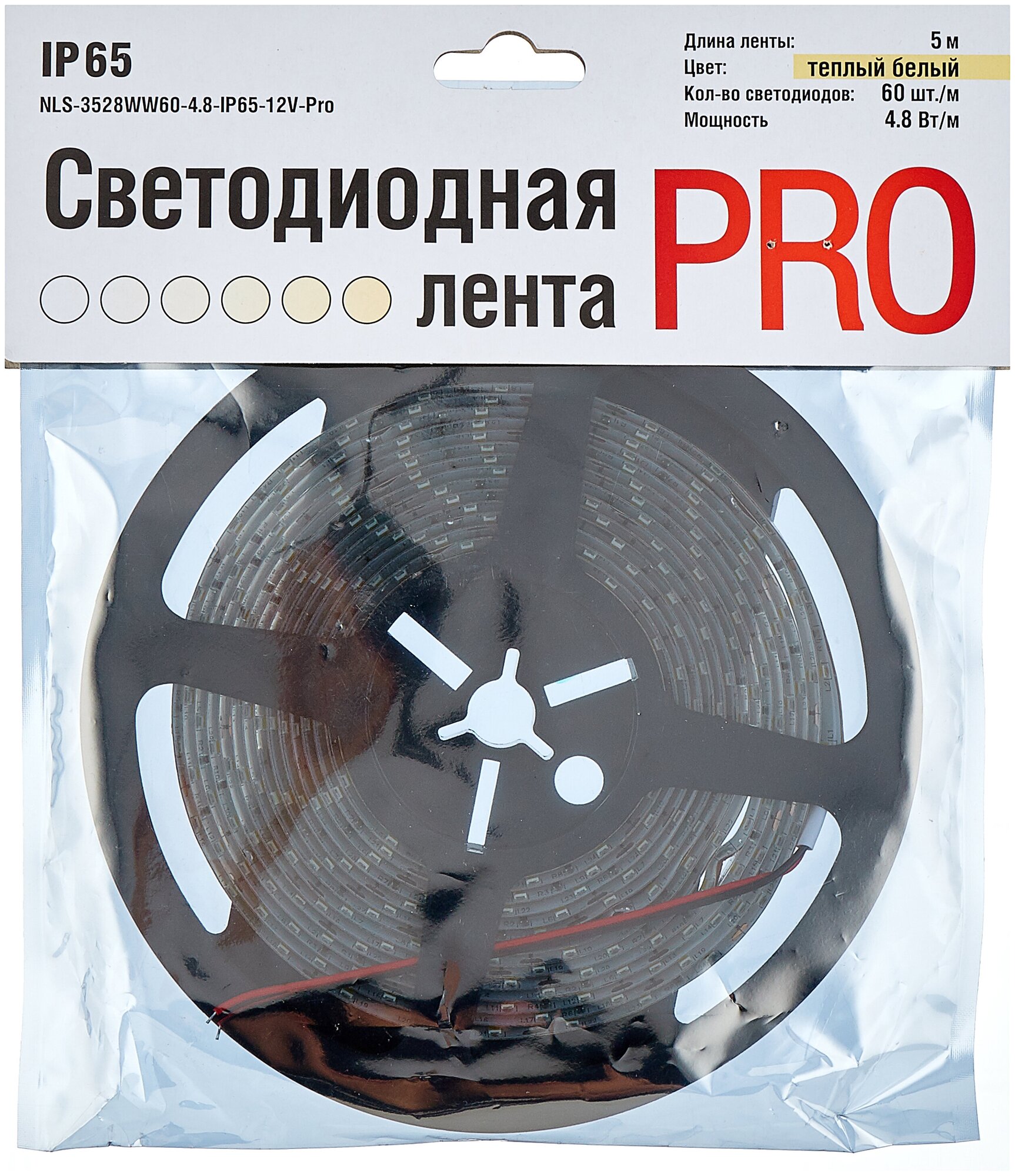 Светодиодная лента Navigator 71704 NLS-3528WW60-4.8-IP65-12V-Pro R5, 5 м - фотография № 3