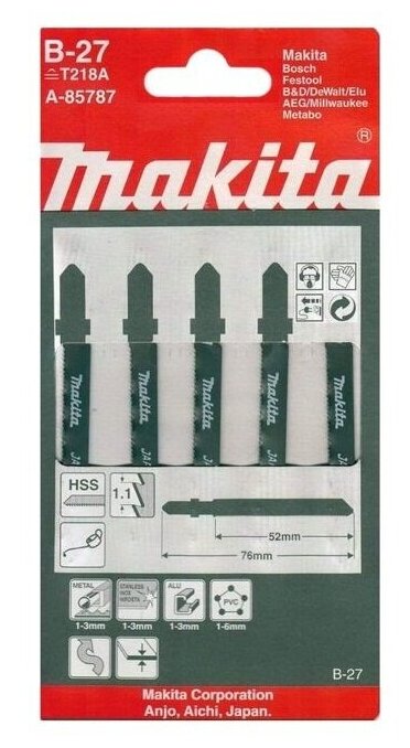 Пилки для лобзиков Makita № В27 5 шт A-85787