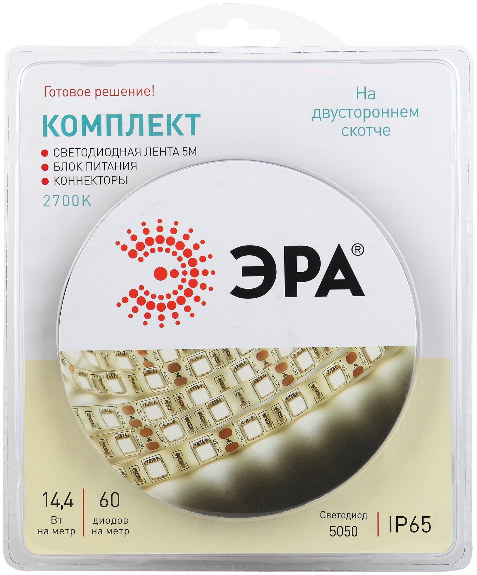 Комплект светодиодной ленты ЭРА 5050kit-14,4-60-12-IP65-2700-5m арт. Б0043069 (1 шт.)