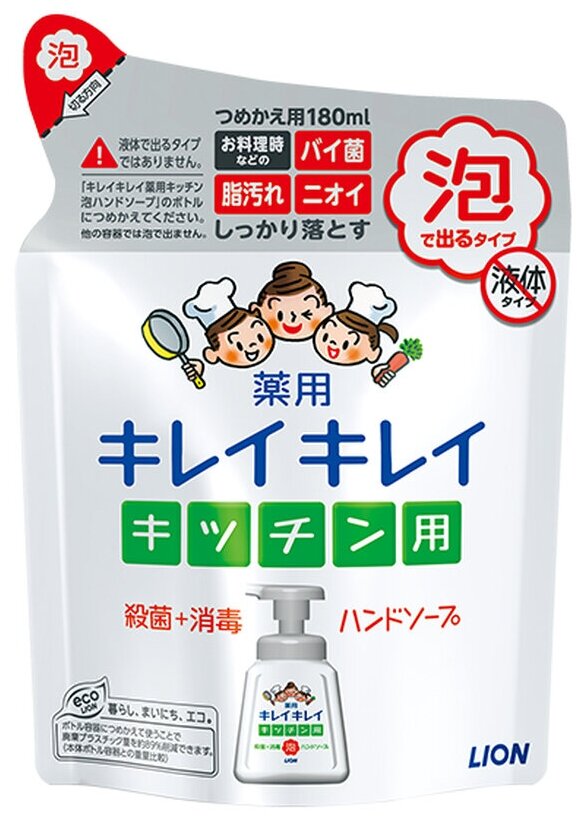 LION KireiKirei Мыло-пенка для рук (для кухни) аромат свежести смен. упак (белое) 180мл