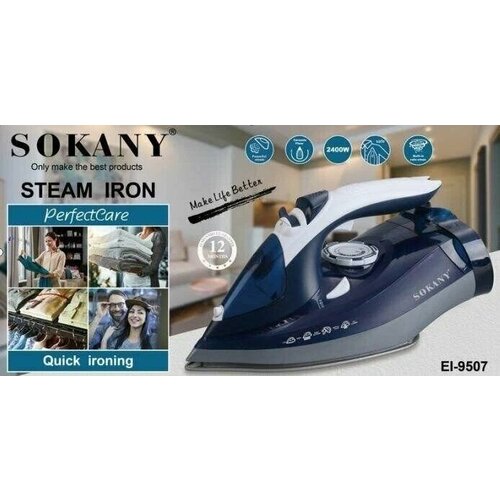Беспроводной дорожный утюг EI-9507 с подачей пара 2400W 140000₽