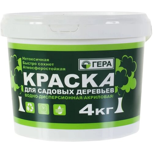 Краска для садовых деревьев гера 4.0 кг