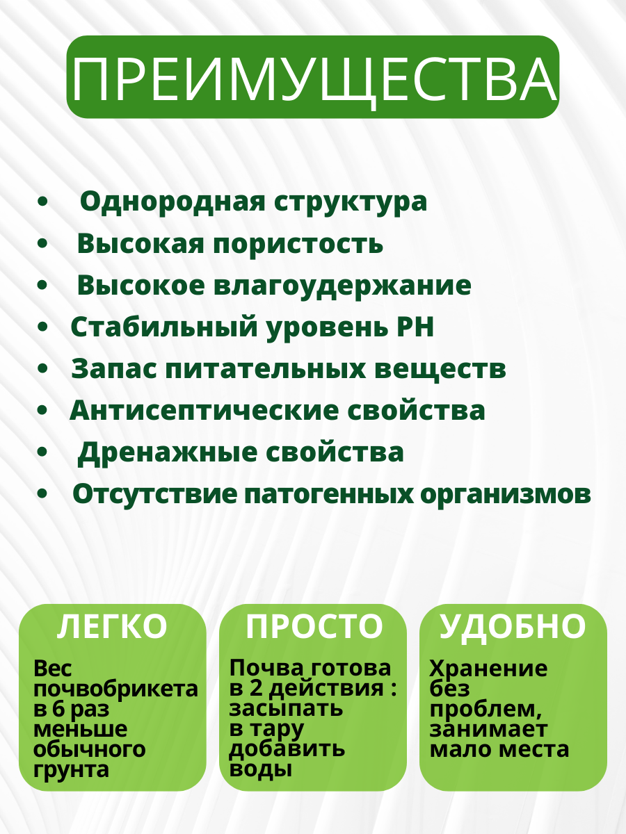 БиоМастер Почвобрикет Комнатные цветы 2,5 л, круглый БиоМастер, 2 шт - фотография № 8